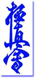 Kyokushin Karate Kanji